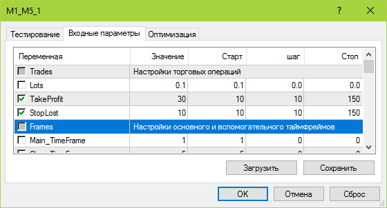 Оптимизация №1